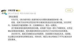 郭田雨曾被国家队禁赛半年，据悉是因为让陈戌源来“一起打游戏”